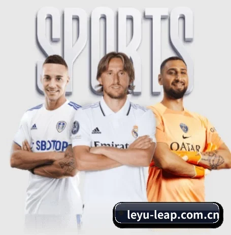 leyu-leap.com.cn APP 界面