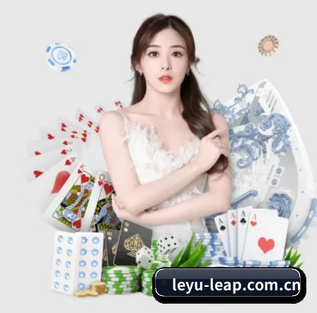 国际化进程 | leyu
